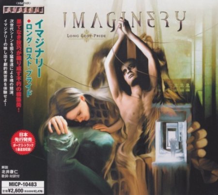 Imaginery - Long Lost Pride [Japanese Edition] (2005)