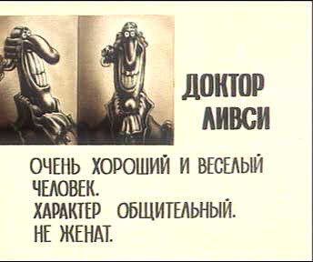 OST - Остров сокровищ (СССР) (1988)