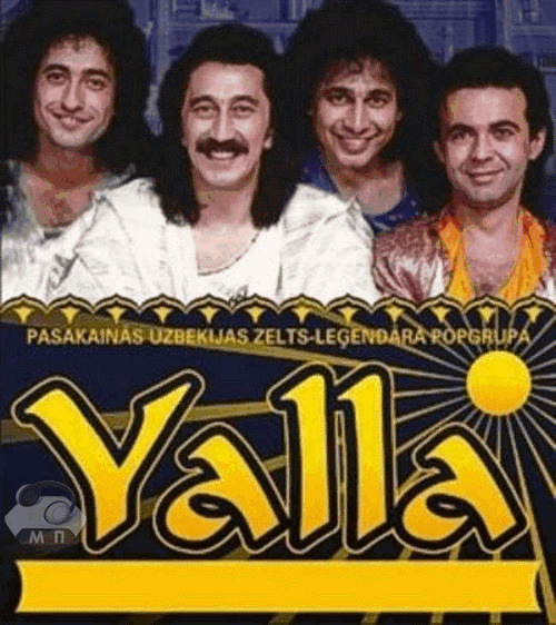 Ялла (1972-1991)